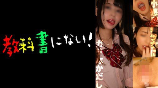  Essential Katase-San 2 Smartphone Apps