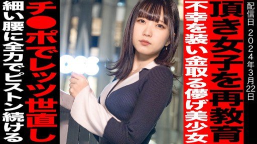  This Study Will Perfect Your Pien Girl Ntr Maika Nizumi: Read Or Miss Out