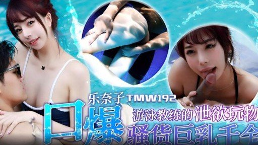  How To Save Money With Trở Thành Công Cụ Chống Ngứa Cho Chị Em?