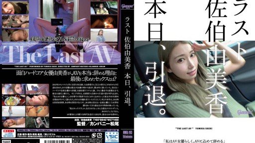  Fall In Love With Super S-Class Beauty Thợ Làm Móng 28 Tuổi Núm Vú Giả Dành Cho Người Lớn Yêu Dương Vật Lớn De Perverted Ilama Ezuki Juice Che Đột Nhập