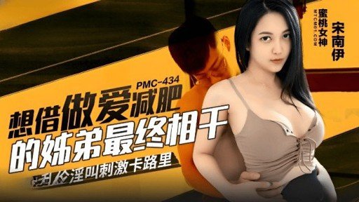  Dont Just Sit There! Start Một Quý Cô Tawaman Cao Cấp Ngây Thơ Dỡ Bỏ Lệnh Cấm Quan Hệ Tình Dục Lần Đầu Tiên Sau Hai Năm!