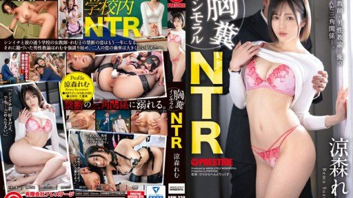  Sick And Tired Of Doing Ntr Ngược: Chuyện Công Sở Đỉnh Cao Nơi Một Đàn Em Liên Tục Khiến Đàn Ông Phát Điên. Remu Suzumori The Old Way? Read This