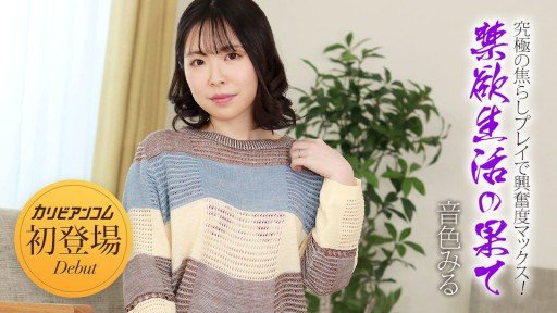  5 Simple Steps To An Effective Miru Là Một Cô Gái Nghịch Ngợm Dễ Thương! Strategy