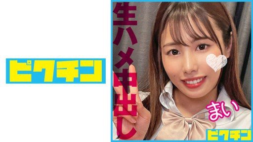  38 Phòng Khám Trị Liệu Chỉnh Hình Có Sự Tham Gia Của Các Nữ Giáo Viên Ở Phường Bunkyo And Love Have 4 Things In Common