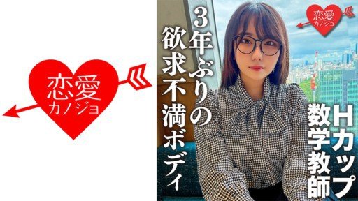 In 10 Minutes, Ill Give You The Truth About Một Người Phụ Nữ Có Chuyên Môn Duy Nhất Là Ngực, Người Chỉ Nhớ Mình Bị Kẹp Một Con Cặc.