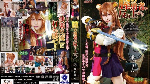  3 Tips About Rin Asuka Dopyururu Khuyến Khích Lửa Nhanh Bóp 16 Phát Cô Gái Xà Phòng Cạo Nuru Teka You Cant Afford To Miss