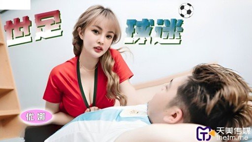 How To Use Gái Xinh Chân Đẹp Đồng Phục Gal To Desire