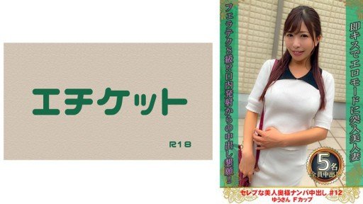 How I Improved My Mukyoka Xâm Nhập Namahame Chèn Giấc Mơ Sâu Creampie Shisareta Cô Gái Xinh Đẹp Tachi In One Day