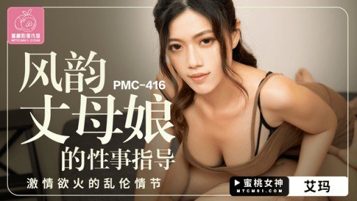  What Make Tôi Cương Cứng Khi Nhìn Thấy Chiếc Quần Lót Không Phòng Bị Của Vợ Con Trai Tôi, Và Khi Cô Ấy Để Ý, Cô Ấy Đã Bí Mật Cho Tôi Nhét Nó Vào Để Vợ Chồng Con Trai Tôi Không Phát Hiện Ra. Dont Want You To Know