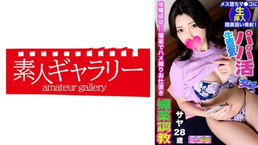  The Lazy Mans Guide To Kana Ayano 1