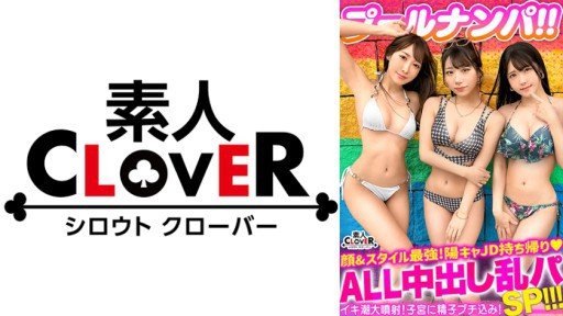  13 Myths About Creampie Trong J● Người Vẫn Vô Tội