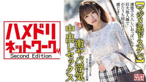  10 Tips That Will Make You Influential In Explosive Heat! Explosively Erotic! I Watched A Sports Game And Did 〇〇 While Wearing The Uniform! Raw Sex And Creampie For An H-Cup Gal Who Loves Overseas Soccer! Leona
