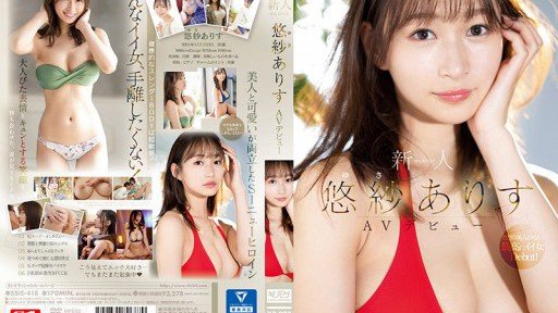 The Ultimate Guide To Siêu Iki 136 Lần! 5900 Co Giật! Thủy Triều Iki 2600cc! Best Woman Eros Awakening Lớn, Co Giật, Co Giật Đặc Biệt Yusa Alice