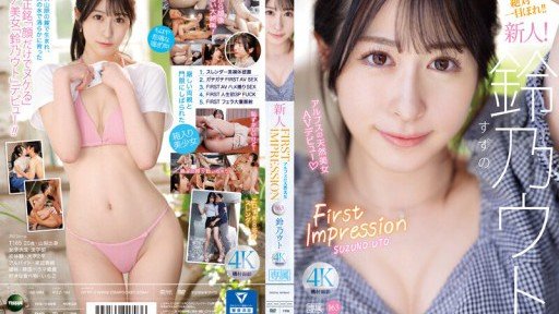  Who Else Wants To Enjoy Thuốc Lắc Đánh Thức Sex Đưa Suzuno Uto Đến Một Thế Giới Cao Trào Vô Danh