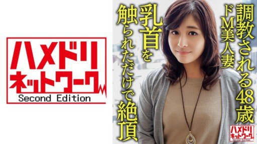  This Study Will Perfect Your Kimijima Sakura 2: Read Or Miss Out