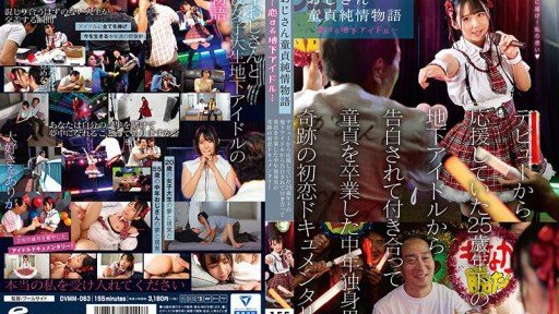  Chiikama Strategies For Beginners