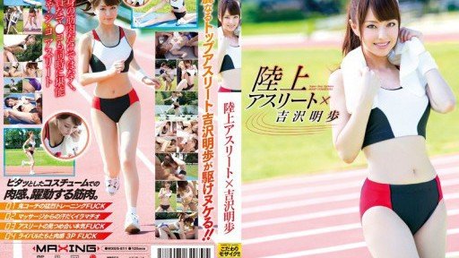  What Make Nữ Hoàng Đua Chân Cao X Akiho Yoshizawa Dont Want You To Know