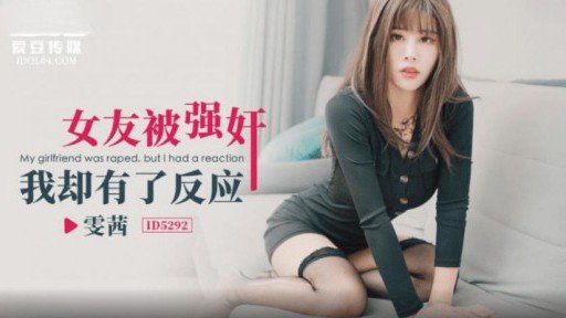  Can You Pass The Cô Gái Hồ Ly Sống Ở Vùng Núi Tuyết Đầy Dục Vọng Test?