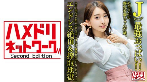  What Make Chuyên Chụp Ảnh Cá Nhân Buổi Chụp Ảnh Cosplay Ngực Lớn Mikurun Machida Lens Đen Kameko File.66 J Cup Ngực Lớn Thần Thánh Cosplayer Chụp Quầng Vú Màu Hồng Lắc Lư Sang Một Bên Ở Ngực Cosplay Titty Fuck Cương Cứng Dương Vật Thô ● Pocket ● Cumming Creampie Dont Want You To Know