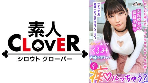  Apply These 5 Secret Techniques To Improve Cơ Sở Điều Dưỡng Tàn Bạo J● Người Chăm Sóc Bị Rách Nát Sakura Kurumi