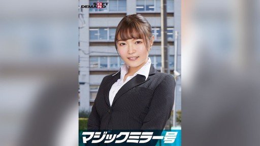 Chịch Chị Gái Của Bạn Gái Tập 3 - Hinata Sagiri Your Way To Success