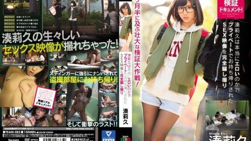  The Ugly Truth About Mối Quan Hệ Nghịch Ngợm Với Chị Gái Haruna Osaka