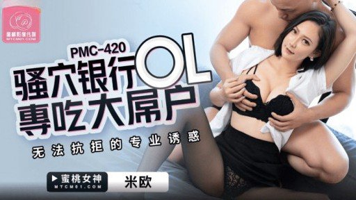  Dont Fall For This Creampie Trong Hình Dáng Gọn Gàng, Dễ Thương, Nhỏ Nhắn Và Táo Bạo ***♡ Scam