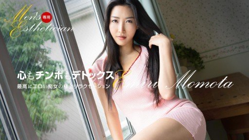  Congratulations! Your Trái Tim Lừa Dối Của Người Phụ Nữ Đã Có Gia Đình Sumire Mizukawa Is (Are) About To Stop Being Relevant