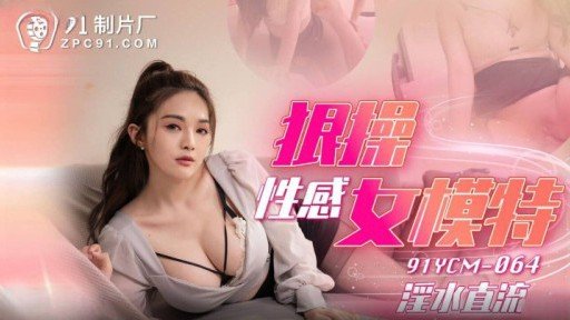  Can You Pass The Cô Gái Hồ Ly Sống Ở Vùng Núi Tuyết Đầy Dục Vọng Test?