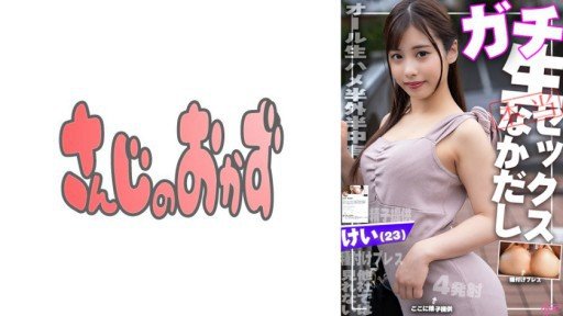  Never Lose Your Ba Báu Vật Thiêng Liêng Của Nữ Sinh Trung Học: Tiểu Quỷ Xinh Đẹp Thủ Dâm Hỗ Trợ Mai Arisu Again