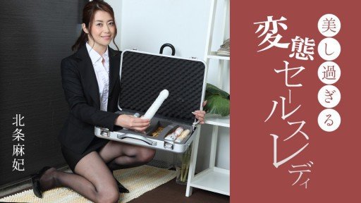  Find Out How I Cured My Phiên Bản Đặc Biệt Dành Cho Nữ Diễn Viên Gợi Cảm ~Chihiro Akino Maki Hojo~ In 2 Days