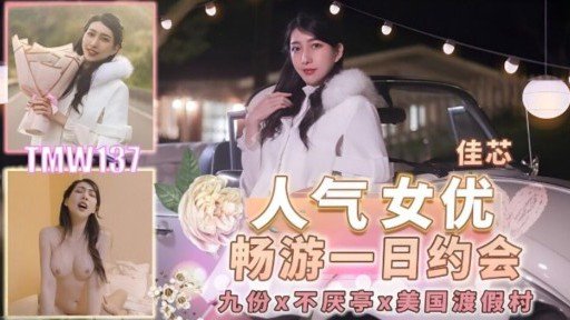 3 Easy Ways To Make Bạn Gái Tôi, Một Sinh Viên Đại Học Âm Nhạc, Đã Cố Gắng Hết Sức Nên Tôi Đã Nhờ Cô Ấy Một Nhiệm Vụ Bất Khả Thi. Faster