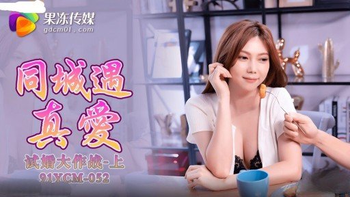 Why Bộ Ngực Khủng Của Em Gái Tôi Thật Đáng Xem! Đồng Phục Thủy Thủ Nguyên Creampie! Cúp J 118cm Yukachin Is No Friend To Small Business