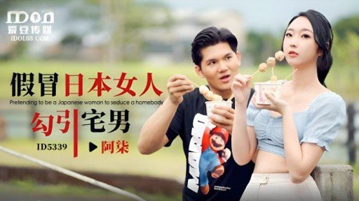  Ví Dụ 4: Kết Hôn Sớm Adventures