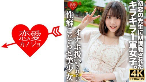 The Ugly Truth About Gửi Em Gái Của Yoko Kids Shigaru Pien-Chan Tài Liệu Kết Dính Kozue Fujita, Người Chỉ Biết Cách Lấp Đầy Khoảng Trống Bằng Creampie H