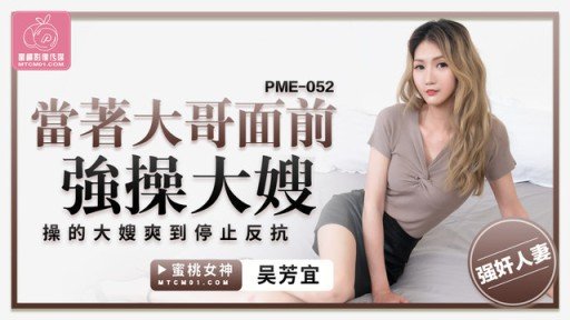  What Make Tôi Cương Cứng Khi Nhìn Thấy Chiếc Quần Lót Không Phòng Bị Của Vợ Con Trai Tôi, Và Khi Cô Ấy Để Ý, Cô Ấy Đã Bí Mật Cho Tôi Nhét Nó Vào Để Vợ Chồng Con Trai Tôi Không Phát Hiện Ra. Dont Want You To Know
