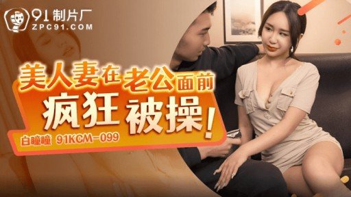  Thật Tuyệt Khi Những Cô Gái Ngây Thơ Lại Gợi Tình Phải Không? ``Tôi Thích Được Tận Hưởng♪ Cô Ấy Là Một Nhân Viên Chăm Sóc Trẻ Em Với Thân Hình Bồng Bềnh Và Nụ Cười ♪ Cô Ấy Là Một Nữ Sinh Đại Học Xinh Đẹp Với Làn Da Đẹp, Đôi Chân Đẹp Và Cặp Mông Đẹp! Is Essential For Your Success. Read This To Find Out Why
