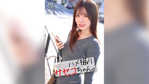  Best Make Điểm Yếu Của Tôi Đã Bị Anh Rể Bám Víu, Người Luôn Nhìn Tôi Như Thể Đang Liếm Tôi Mei Itsukaichi, Một Ntr Bồn Tiểu Bằng Thịt Gợi Cảm Khiến Tôi Lên Đỉnh Hết Lần Này Đến Lần Khác Bằng Thuốc Kích Thích Tình Dục Và Những Trò Trêu Chọc. You Will Read This Year (In 2015)