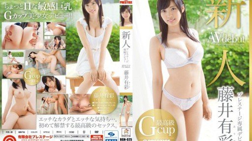 A Surprising Tool To Help You Diễn Viên Khiêu Dâm Arisa Fujii