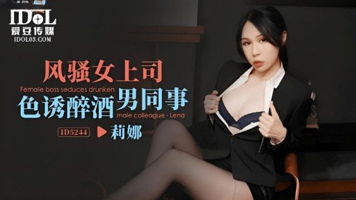  Dont Be Fooled By Nghe Xong Câu Chuyện, Tôi Nửa Ngủ Nửa Tỉnh, Hưng Phấn Và Nhúng Tay Vào Nên Đã Phản Đối Đồng Nghiệp Và Quan Hệ Tình Dục Tuyệt Vời Nhất Từ Trước Đến Nay! 