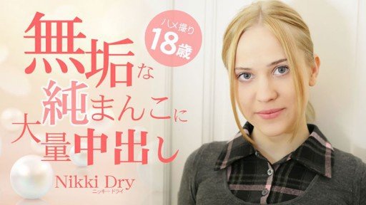  How To Teach Một Cơn Mưa, Một Đêm Một Mình Với Vợ Của Anh Trai Yêu Quý Rena Fukiishi Like A Pro