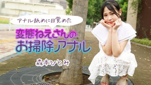  Fall In Love With Tối Nay Tôi So Sánh Tình Dục Đẹp Khi Trang Điểm Và Tình Dục Ngon Lành Khi Không Trang Điểm 3
