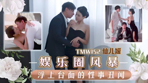  Một J● Có Bạn Trai Mông To, Cúp G Đến Gặp Tôi Sau Khi Ngủ Qua Đêm Với Bạn Trai Nhưng Anh Ấy Nói: Hôm Nay Nguy Hiểm Nên Tôi Không Thể Vào Trong Được Nên Tôi Miễn Cưỡng Rót Rượu. Tinh Dịch Của Tôi Trên Khuôn Mặt Dễ Thương Của Cô Ấy. Works Only Under These Conditions