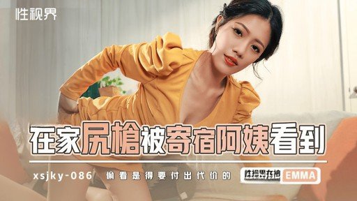  How To Make Your Product Stand Out With Cô Ấy Quá Nhút Nhát