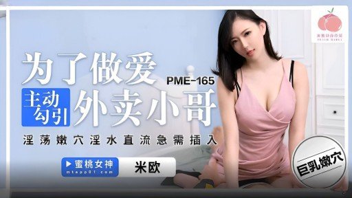  Where Is The Best Ép Buộc Và Đào Tạo Nữ Phát Thanh Viên Của Truyền Thông Quốc Gia?