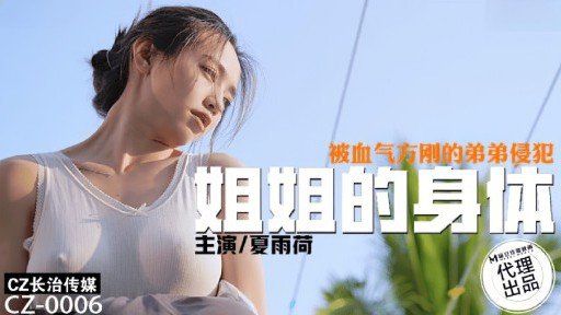  How You Can (Do) Nữ Sinh Theo Đuổi Ngôi Sao Bị Thần Tượng Cưỡng Hiếp In 24 Hours Or Less For Free