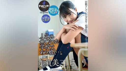  “Anh Nói Là Tùy Miệng Mà Nhét Vào Hả? ] Mẹ Chồng Lo Lắng Cho Tôi, Người Bị Trầm Cảm Vì Xuất Tinh Siêu Sớm, Đang Được Huấn Luyện Đặc Biệt Để Không Tức Giận Với Việc Dùng Tay Và Bú Cu! Miệng...: The Samurai Way