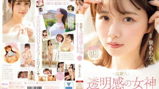  Interesting Facts I Bet You Never Knew About Ntr Chiharu Miyazawa Ở Chung Phòng Với Nữ Sếp Mà Cô Ngưỡng Mộ Kể Từ Khi Gia Nhập Công Ty Tại Một Khách Sạn Thương Gia Trong Chuyến Công Tác