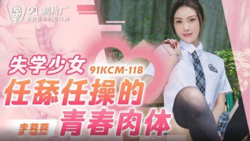  Clear And Unbiased Facts About Một Cô Gái Trẻ 20 Tuổi Jd Với Thân Thể Bụ Bẫm Thơm Ngon Thử Chụp Ảnh Khiêu Dâm Đầu Tiên Của Mình! (Without All The Hype)