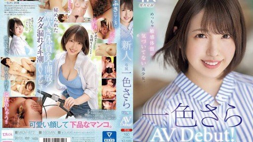  Why Sara Isshiki Là Một Cô Gái Điếm Mới Vào Nghề Siêu Nhạy Cảm Và Dễ Thương, Cô Ấy Làm Ướt Âm Hộ Đầy Lông Khó Chịu Của Mình Và Xuất Tinh Nhiều Lần. Is No Friend To Small Business